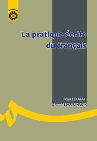 نگارش به زبان فرانسه