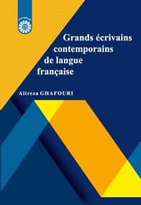 نویسندگان بزرگ معاصر فرانسه