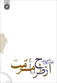 نقاشی دیواری