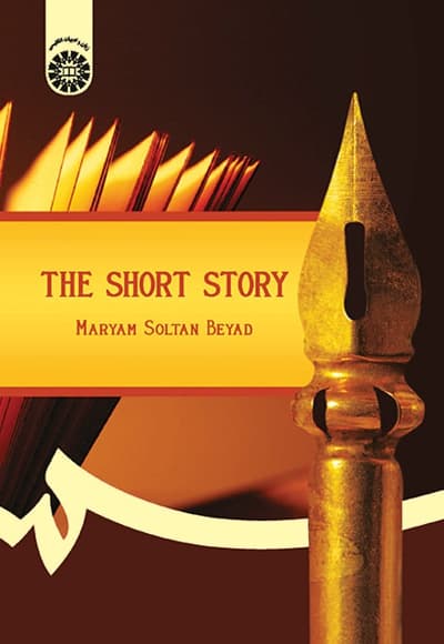 The Short Story