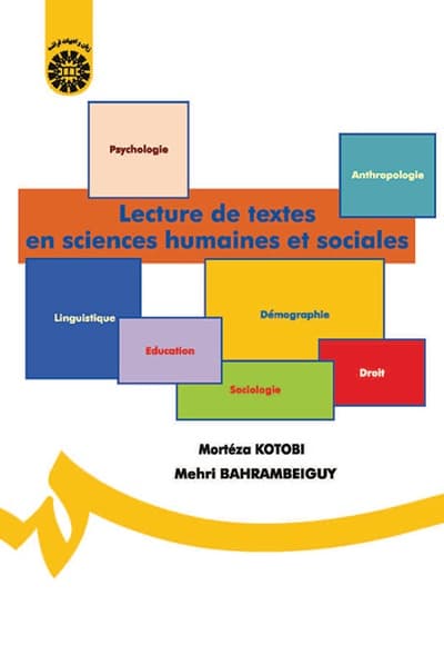 Lecture de textes en sciences humaines et sociales