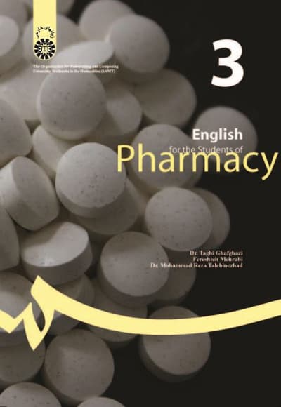 English for the Students of Pharmacy