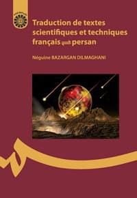 Traduction de textes scientifiques et techniques français - persan