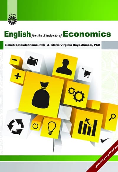 English for the Students of Economics
