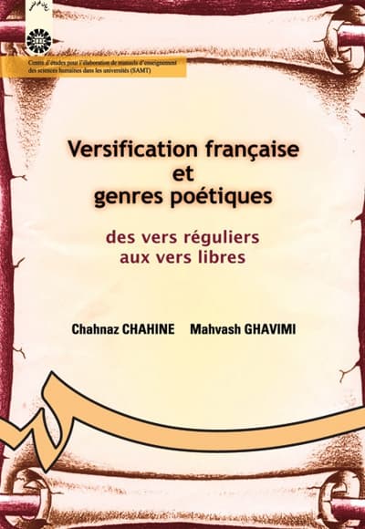 انواع شعر فرانسه