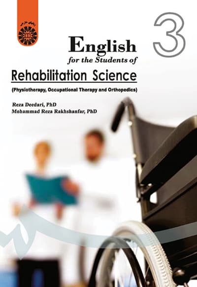 English for the Students of Rehabilitation Science