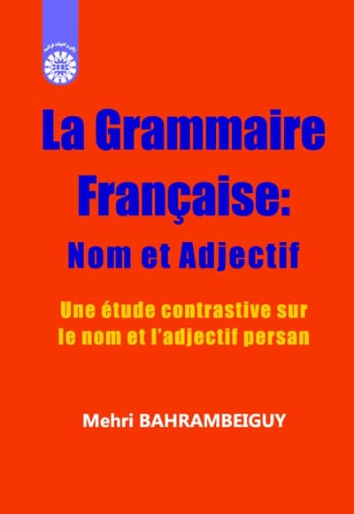 La Grammaire Française: Nom et Adjectif(Une étude contrastive sur le nom et l'adjectif person