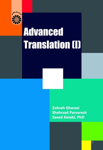 Advanced Translation