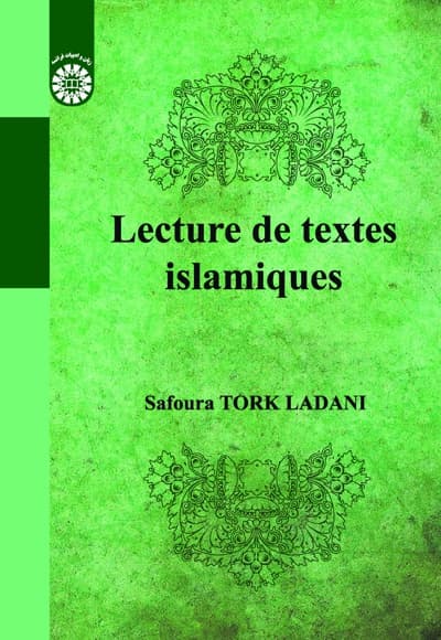 Lecture de textes islamiques