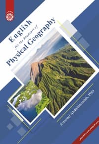 English for the Students of Physical Geography