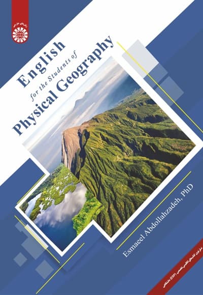 English for the Students of Physical Geography