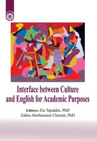 Interface between Culture and English for Academic Purposes
