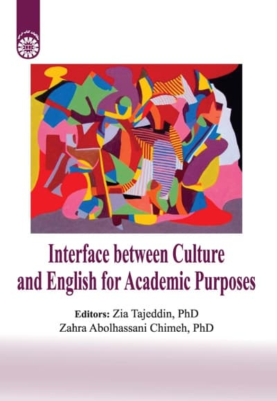 Interface between Culture and English for Academic Purposes