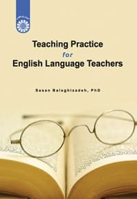 Teaching Practice for English Language Teachers