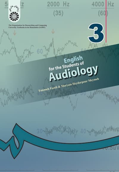English for the Students of Audiology