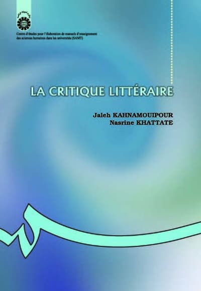 La critique littéraire