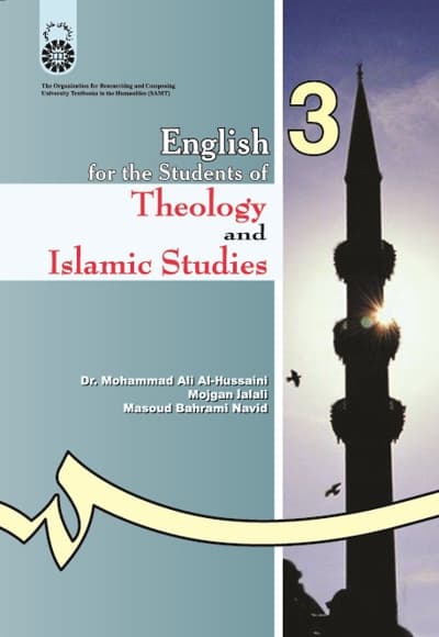 English for the Students of Theology and Islamic Studies
