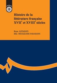 Histoire de la littérature française XVIIe et XVIIIe siècles
