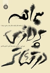 بداهه پردازی در تئاتر