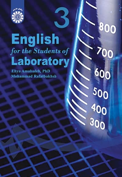 English for the Students of Laboratory